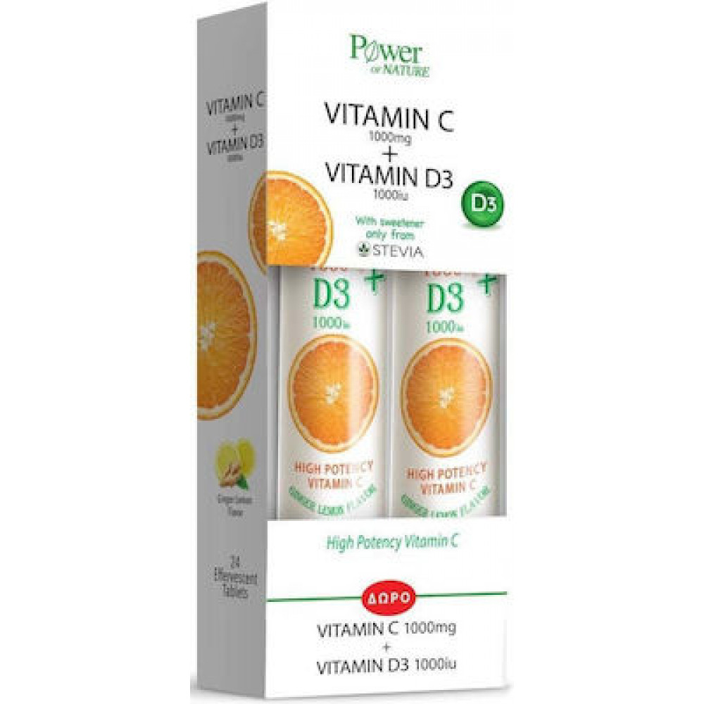 POWER HEALTH Vitamin C 1000mg + D3 1000iu - 24αναβρ. δισκία 1+1 ΔΩΡΟ