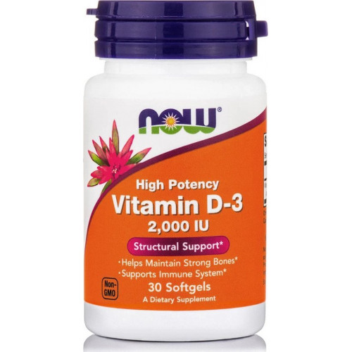 Now Foods Vitamin D3 2000iu 30 μαλακές κάψουλες