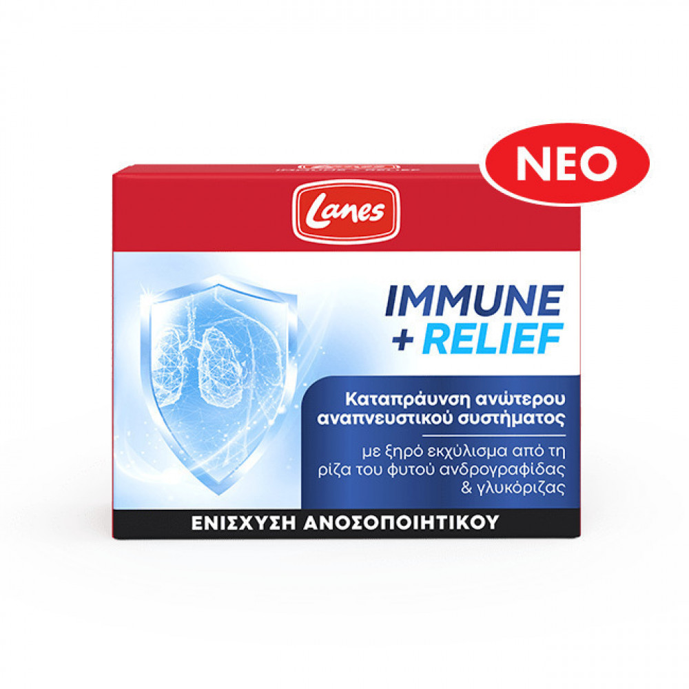 Lanes Immune Relief Συμπλήρωμα για την Ενίσχυση του Ανοσοποιητικού 30 κάψουλες Lanes Immune Relief Συμπλήρωμα για την Ενίσχυση του Ανοσοποιητικού 30 κάψουλες