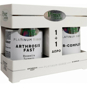 Power Health Classics Platinum Range Arthrosis Fast 20 κάψουλες και Platinum Range B-Complex 20 ταμπλέτες