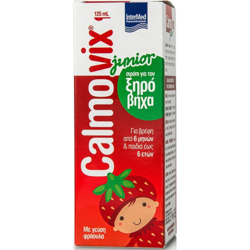 Intermed Calmovix Junior Σιρόπι για Παιδιά για Ξηρό Βήχα Φράουλα 125ml