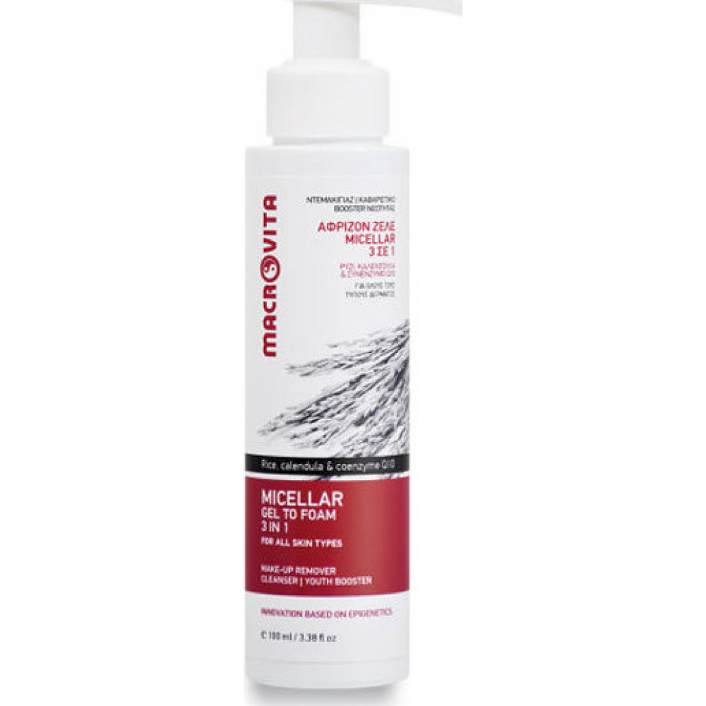Macrovita Αφρίζον Ζελέ Micellar 3 σε 1 100ml Macrovita Αφρίζον Ζελέ Micellar 3 σε 1 100ml
