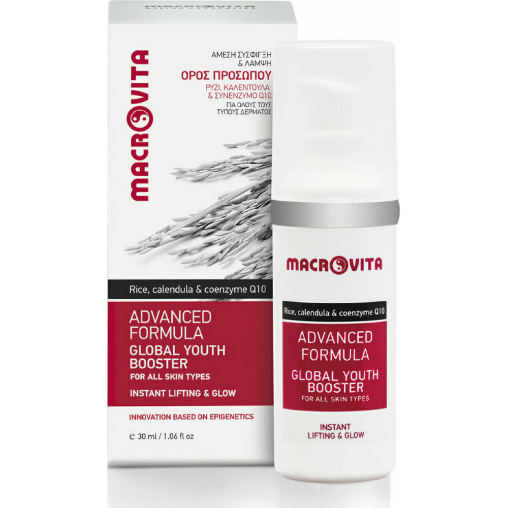 Macrovita Advanced Formula Ορός Προσώπου 30ml Macrovita Advanced Formula Ορός Προσώπου 30ml
