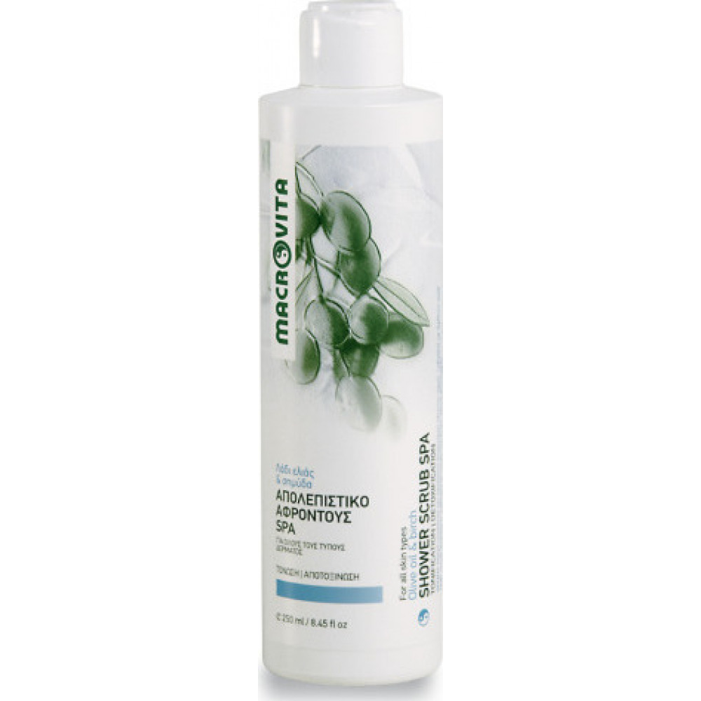 Macrovita Απολεπιστικό Αφροντούς Spa με Λάδι Ελιάς και Σημύδα 250ml Macrovita Απολεπιστικό Αφροντούς Spa με Λάδι Ελιάς και Σημύδα 250ml