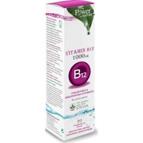 Power Health Vitamin B12 με Στέβια Κεράσι 1000mg 20 αναβράζοντα δισκία