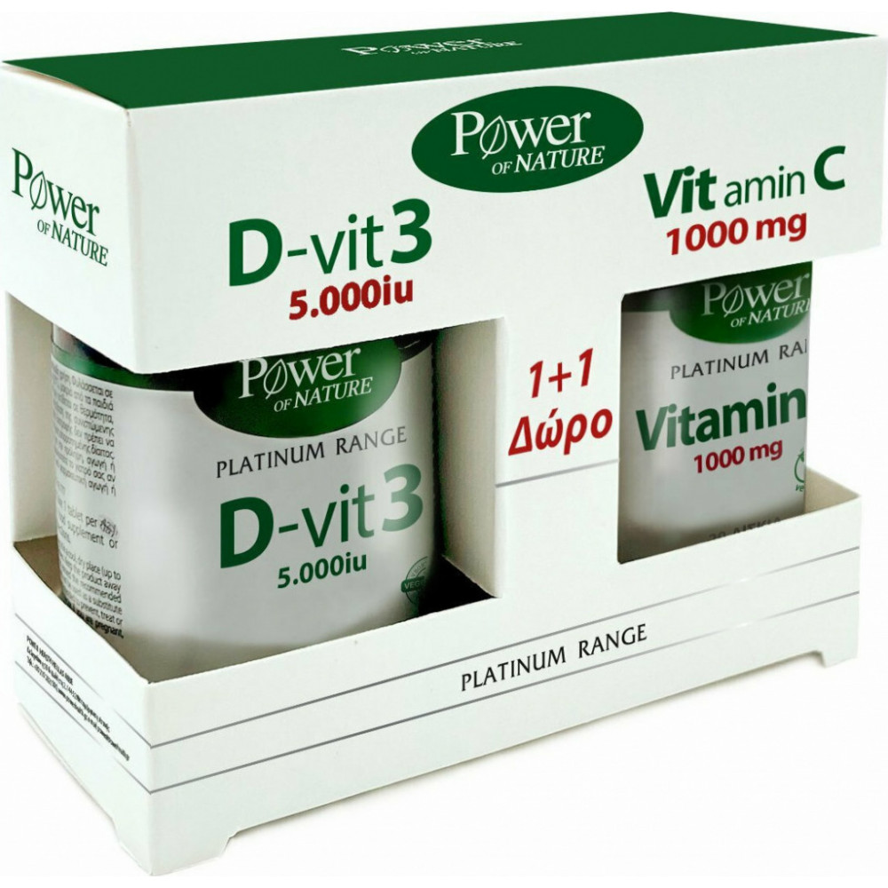 Power Health Classics Platinum Range Vitamin D-Vit3 5000iu 60 ταμπλέτες & Vitamin C 1000mg 20 ταμπλέτες Power Health Classics Platinum Range Vitamin D-Vit3 5000iu 60 ταμπλέτες & Vitamin C 1000mg 20 ταμπλέτες